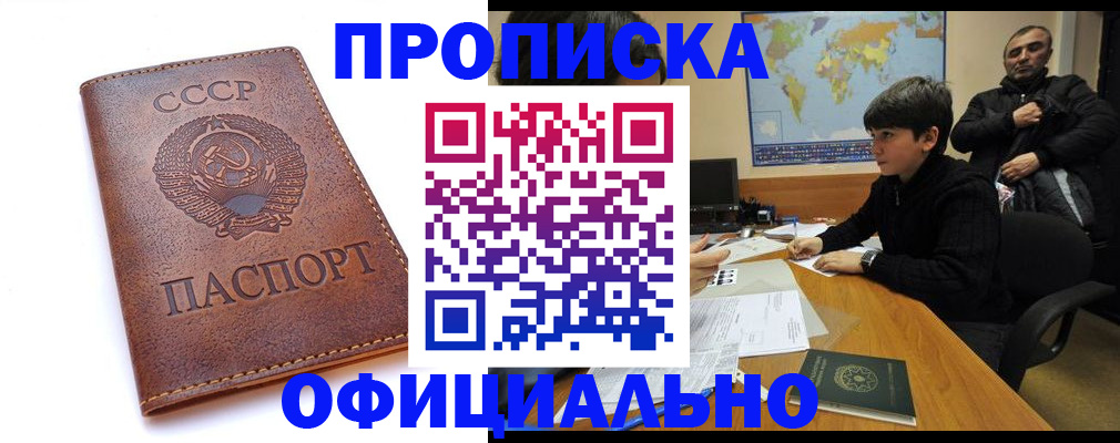 временная регистрация госуслуги в Великом Новгороде