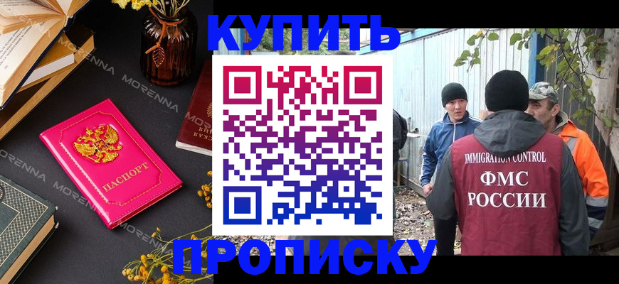 временная регистрация адрес в Великом Новгороде