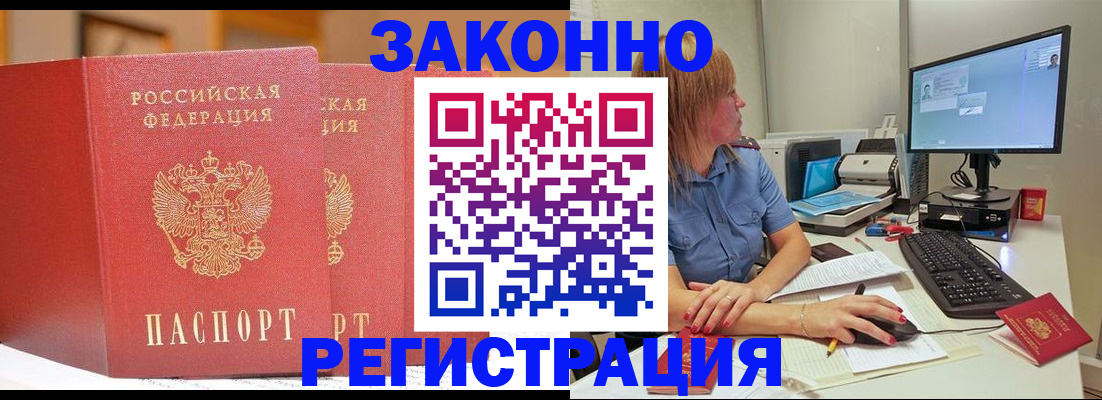 найти адрес прописки в Великом Новгороде