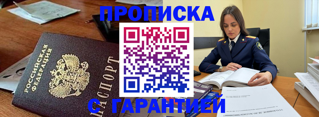 временная регистрация госуслуги в Великом Новгороде